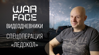 Как создавался