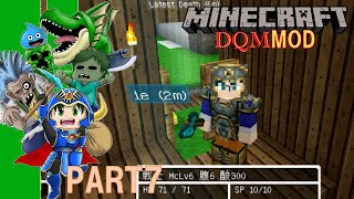 【Minecraft】ドラクエ好きのマイクラpart7【ドラクエⅣMOD】