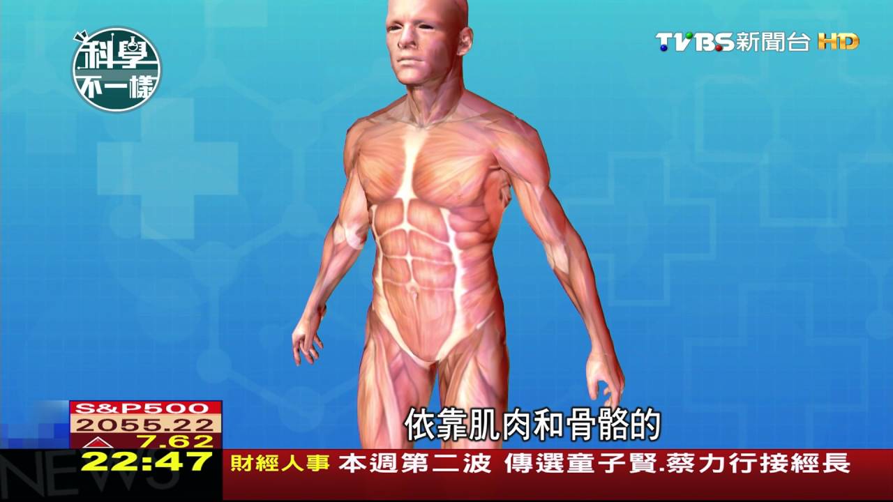 先進行動輔助機器人 嘉惠脊髓損傷病友