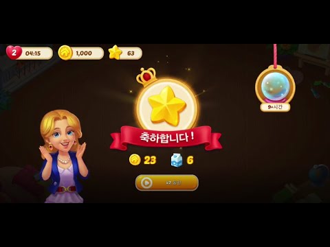 Matchington Mansion level 2043#Matchington Mansion 2043#Matchington#mansion#행복의 저택 레벨 2043#행복의 저택