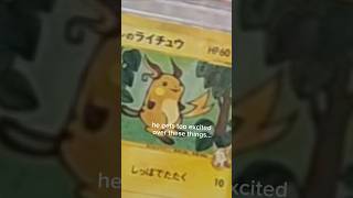 SIR and SR Hits! Gothitelle tech sticker collection!! Pokemon TCG #pokemoncards #pokemontcg #pokemon