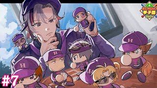 [直播] (虹甲2024) 不破湊 育成#7