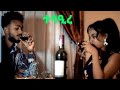 New Eritrean Music 2021 - HoneyBee | ተሳዒረ | Tesaere