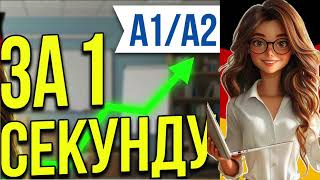 NAME THE PHRASE IN A SECOND HD 720p