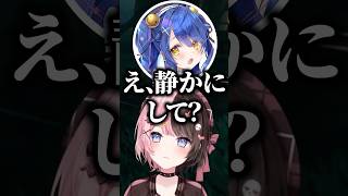 天宮こころから理不尽にキレられるトナカイトに爆笑する橘ひなのたち【ぶいすぽっ！切り抜き】 #橘ひなの #ぶいすぽ #shorts