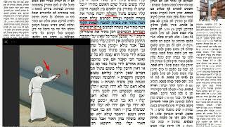 דף יומי מסכת זבחים דף מד Daf yomi Masechet Zevachim page 44  ע"י יוני גוטמן (שיעורי הדף היומי ב-20 דקות – מועבר ע"י ר' יוני גוטמן – לעילוי נשמת אביו ר' אלימלך צבי (צביקה) גוטמן ז"ל) - התמונה מוצגת ישירות מתוך אתר האינטרנט יוטיוב. זכויות היוצרים בתמונה שייכות ליוצרה. קישור קרדיט למקור התוכן נמצא בתוך דף הסרטון