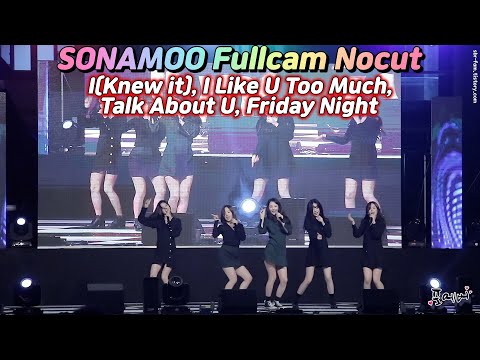 191015 소나무(SONAMOO) Fullcam Nocut [계룡디지텍고등학교] 직캠(fancam) by 포에버