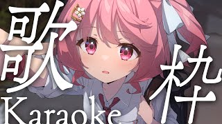 【 歌枠 】初見歓迎！今年残り2回のお歌枠！│ Singing / karaoke  /  歌回【 苺咲べりぃ / Vtuber 】