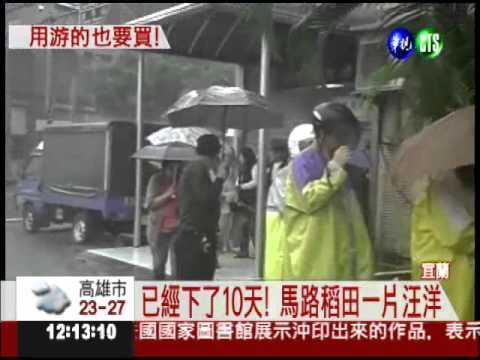 不畏雨勢"搶錢" 賽德克紀念幣熱賣