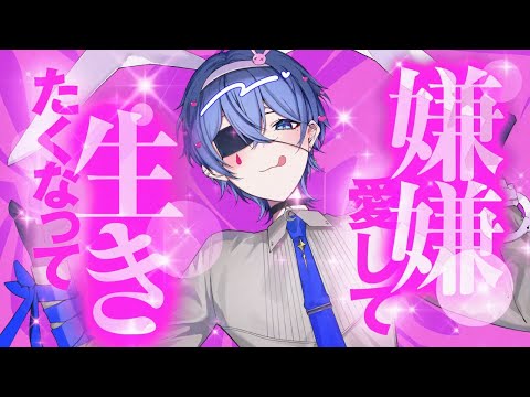 ラビットホール - DECO*27 (cover)【絵師が歌ってみた】