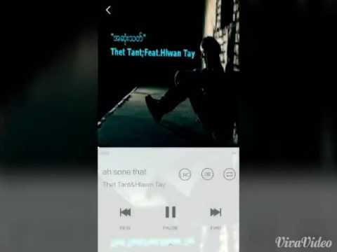 Thet Tant; သတ္တန္႔ "အဆုံးသတ္"