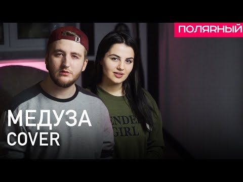 download lagu mp3 mp4 Anvar Meduza Mrz, download lagu Anvar Meduza Mrz gratis, unduh video klip Anvar Meduza Mrz