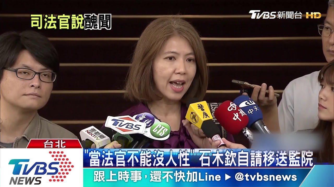 石木欽被控不當飲宴　人審會移送監察院
