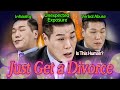 Just Get A Divorce Divorce Camp Seo Janghoon Rage Moments