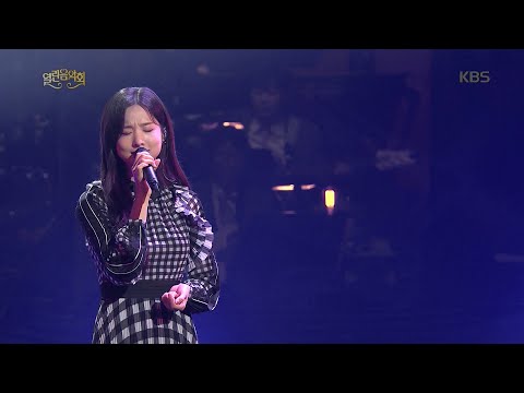 솔지 - 제발 [열린 음악회/Open Concert] 20200712