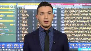 Обзор рынков "Freedom Finance" за 22.12.2017