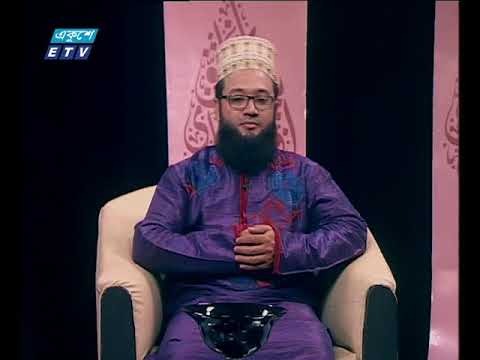 স্বাধীনতা দিবস উদযাপনে ইসলামের দৃষ্টিভঙ্গি।২৩ মার্চ ২০১৮