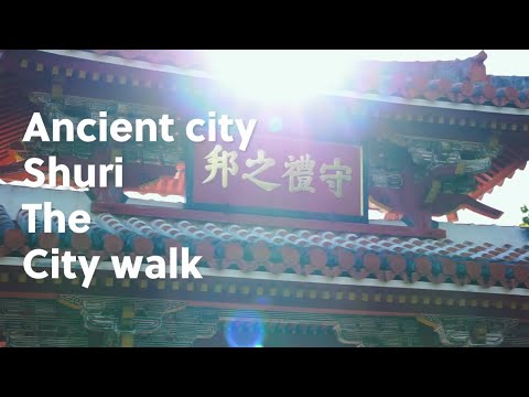 Ancient City Shuri - The City Walk