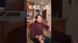 女性のコレに気付ける男は神。　#shorts