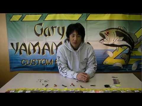 Gary Yamamoto ムービーカタログ　～4”グラブ　解説編～