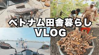 【VLOG】ベトナムの田舎で暮らす30歳無職男性。貯金を切り崩しながら生きながらえる日々。