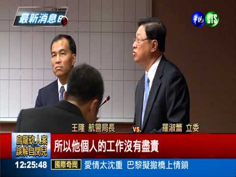 桃機安檢頻出包 航警局長備詢挨批