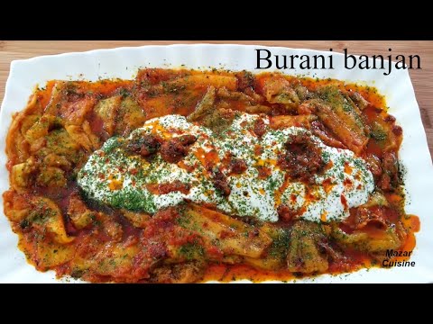 Eggplant Recipe, Afghani Burani Banjan Recipe Baingan Ki Sabzi Recipe AFGHAN CUISINE برانی بادنجان. Video