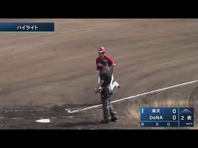 【みやざきPL】10月11日 ベイスターズ対イーグルス ハイライト