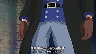 Download lagu 《海贼王》超感动了的一幕😭😭“多多关注我哟” mp3