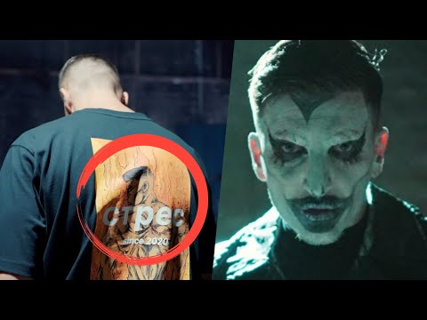 Asche: DEATH NOTE -  Lyrics voller Reime und viele DISSES gegen RIN & Co
