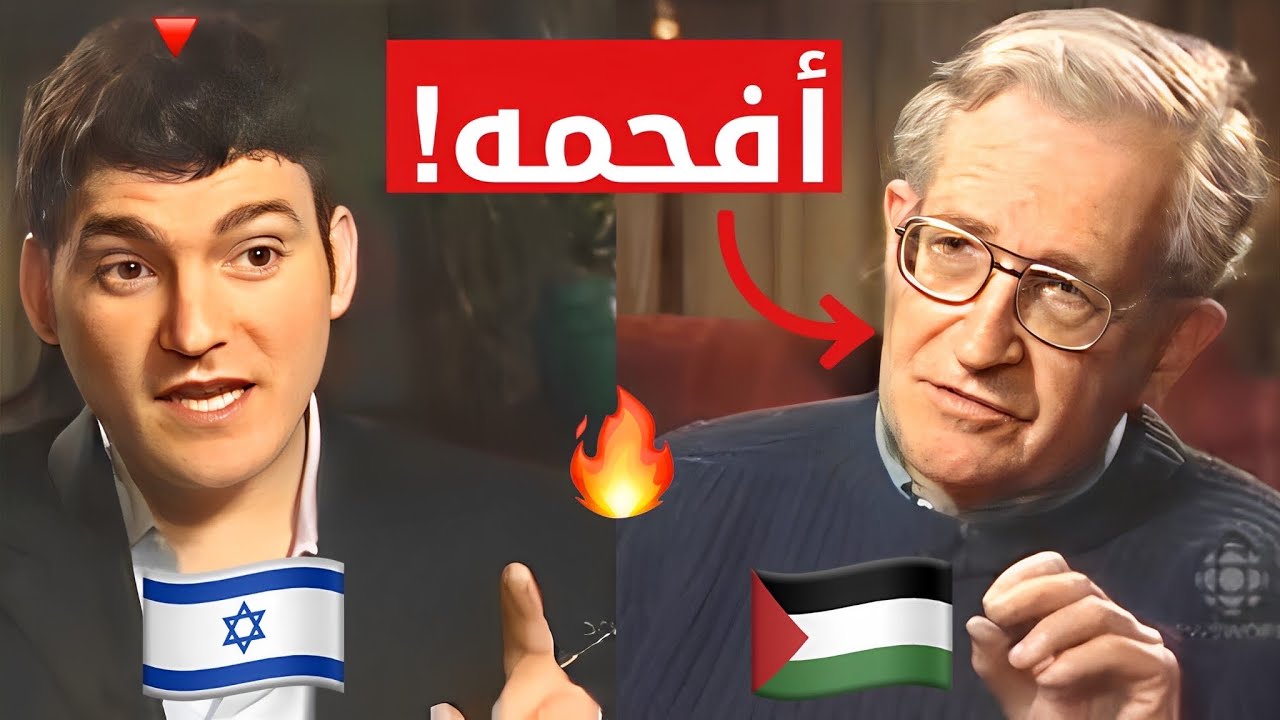 Noam Chomsky  SCHOOLS Zionist Journalist who Defends Israel & USA !