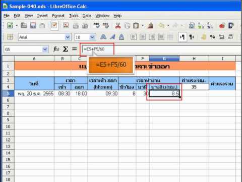 ขอสูตร excel คำนวนเวลาทำงานค่ะ - Pantip ขอสูตร Excel คำนวนเวลาทำงานค่ะ - Pantip