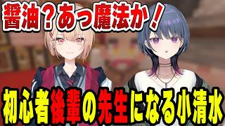 エンチャを知らない後輩を導く小清水透【小清水 透/にじさんじ/切り抜き】