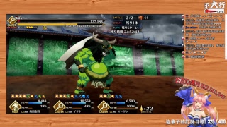 【不大行的黑月】《Fate/Grand Order》是傳說中的鬼島復刻誒 缺四星R職的核心角的碰友們快刷喔