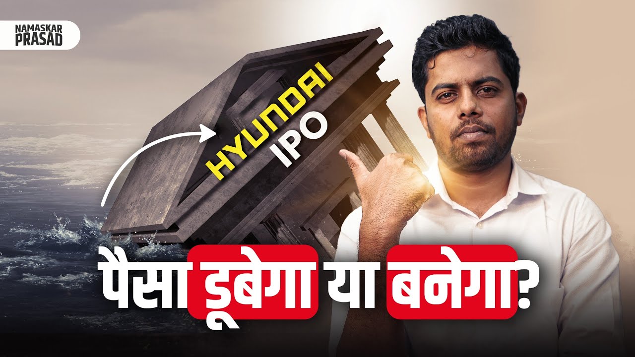 Hyundai IPO: Next LIC?