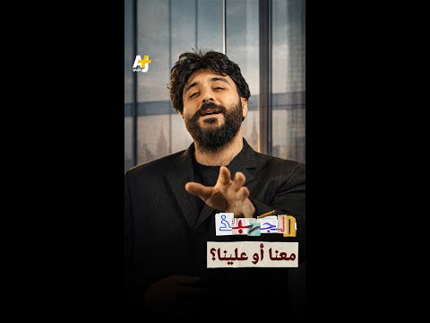 Yemeni Windows Media