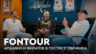 Овечкин о спаде «Вашингтона», сыне, Олимпиаде и 1000-й шайбе / FONtour НХЛ