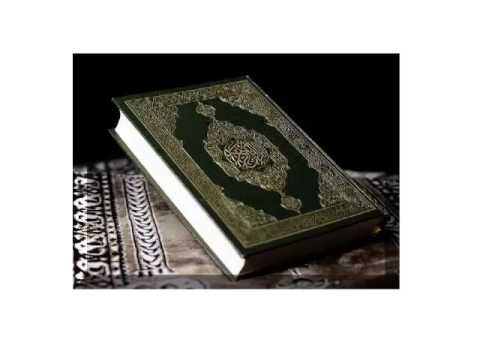 Schutz vor dem Shaytan   Verse von Sure Al Baqara