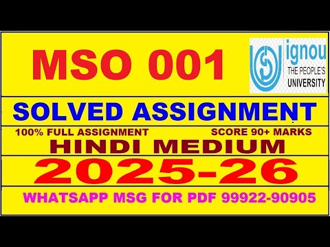 MSO 001 solved assignment 2025-26 in Hindi || mso 001 solved assignment 2026 || mso1 2025-26