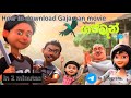 How To Download Gajaman Movie In 2 Minutes Sinhala Vlog EPISODE 06
