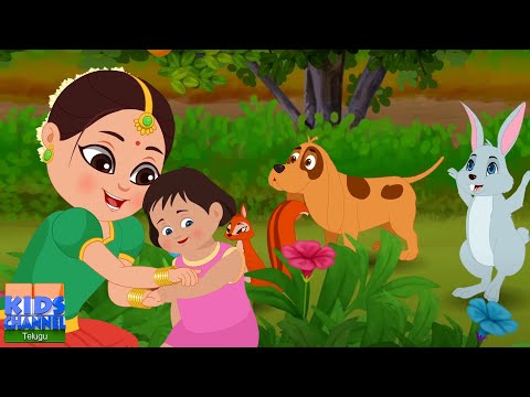 Aakesi Pappesi, చెమ్మ చెక్క
