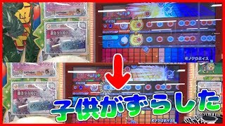 モノクロボイス解禁初日にプレイしてたら背後に…【太鼓の達人】