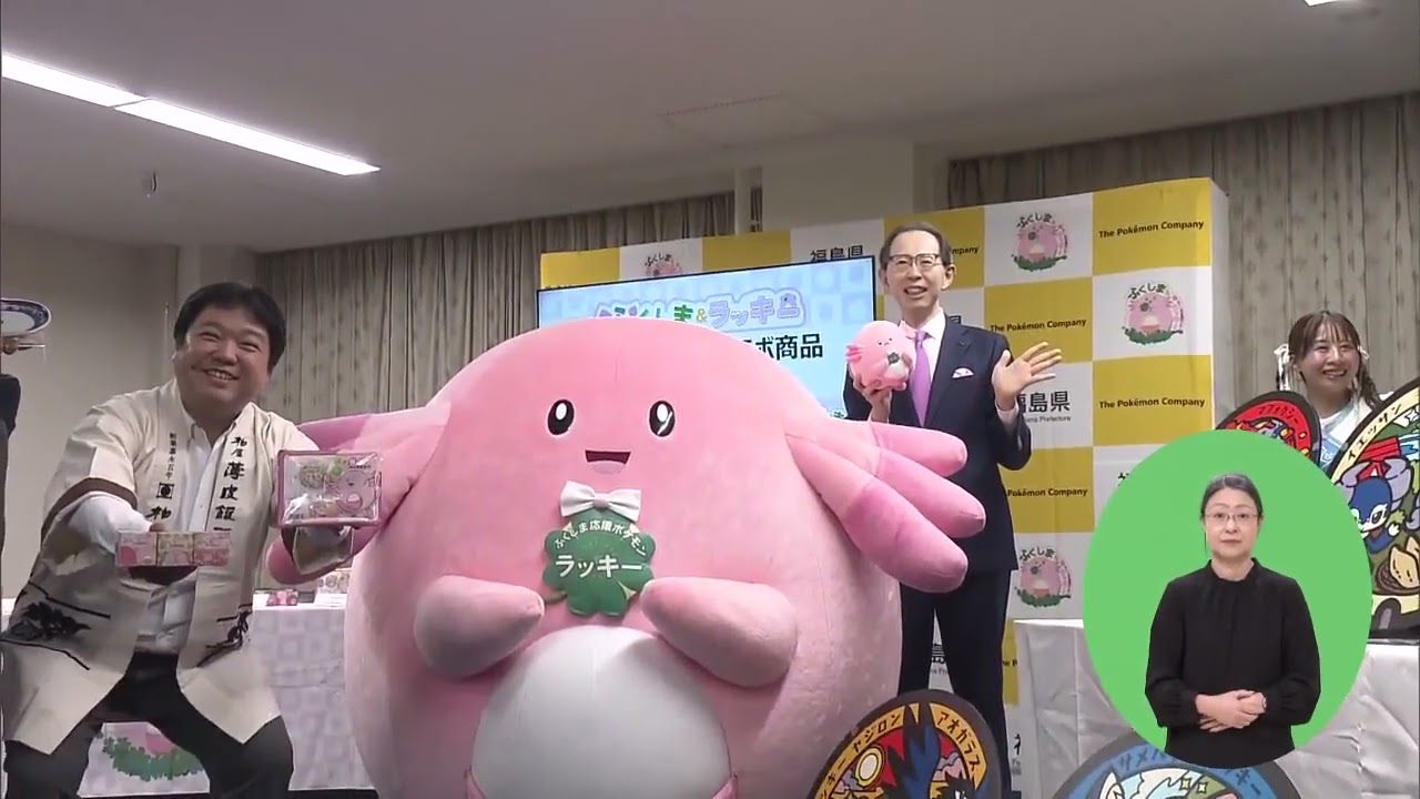 ウィークリー県政ニュース 2026年3月28日