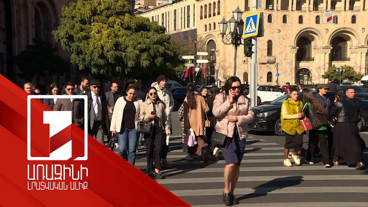 ՀՀ ժողովրդագրության բարելավման մինչև 2040 թվականի ռազմավարության իրագործումն արժե 6.2 միլիարդ դոլար