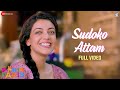 Sudoko Attam - Full Video | Paris Paris | Kajal Aggarwal | Amit Trivedi | Karthik | R Venkatraman