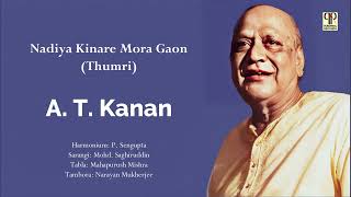 Download lagu Nadiya Kinare Mora Gaon | Pandit A. T. Kanan | Thumri | Hindustani Classical Music | Full Song mp3