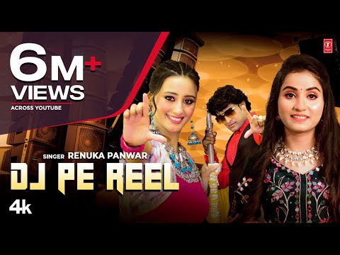 Renuka Panwar "DJ Pe Reel" Shweta Mahara | Manjeet Panchal | New Haryanvi Video Songs 2023
