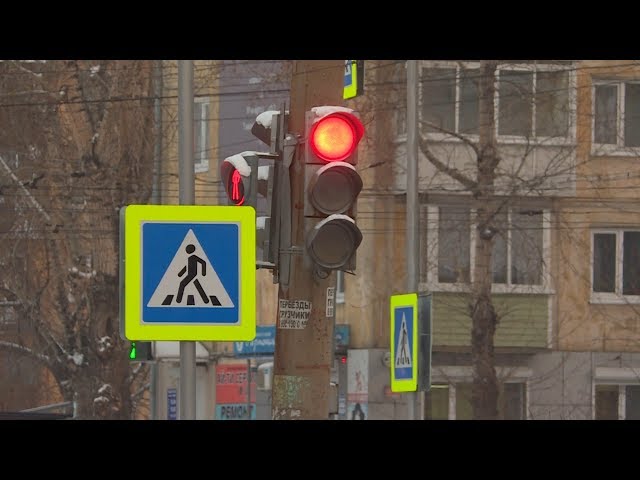 Изменения схемы движения