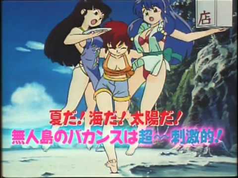 Ranma ½: The Movie 2 - The Battle of Togenkyo: Rescue the Brides!