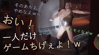 #1【Friday the 13th:The Game】13日の金曜日なのに笑いしかない！